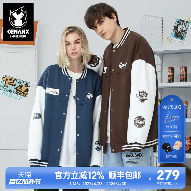 GENANX闪电潮牌美式棒球服夹克复古情侣装秋冬季vibe风外套男女装