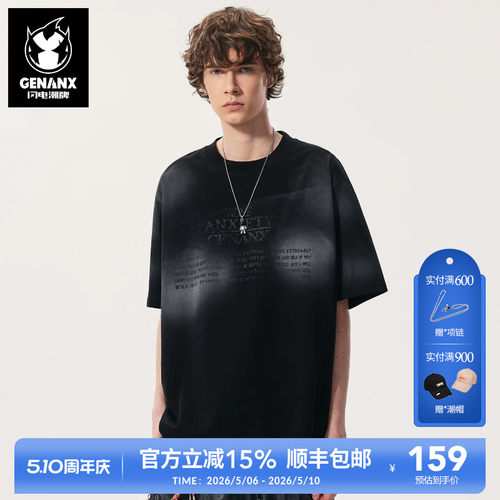 GENANX闪电潮牌dirtyfit黑T恤2026夏季新款凉感速干防晒宽松上衣