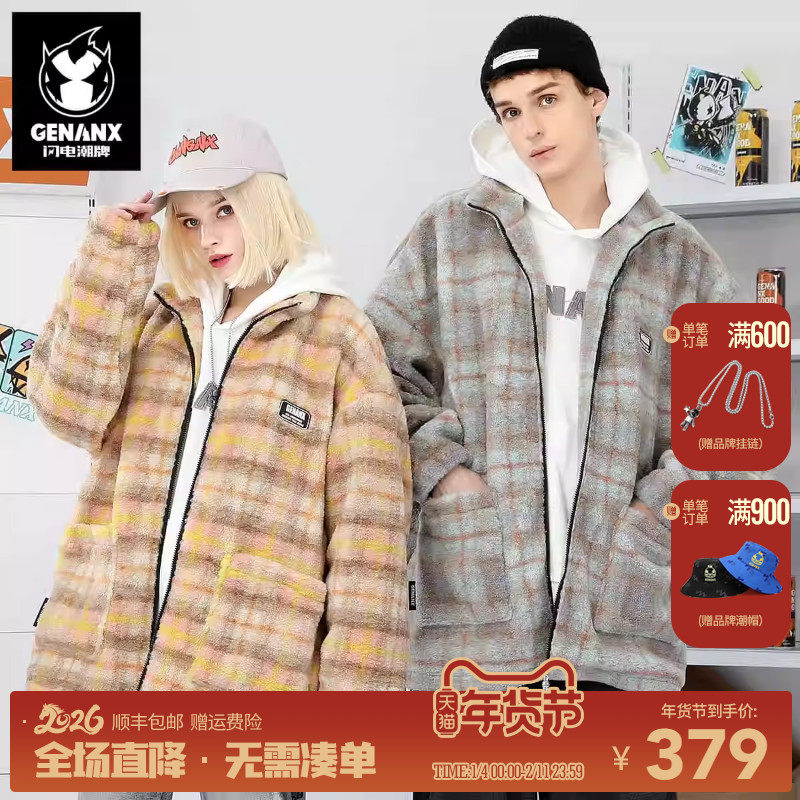 GENANX闪电潮牌冬季羊羔绒棉服加厚保暖新款冬季格纹情侣棉衣外套,男装,棉衣,淘宝优惠券,粉丝福利购,淘宝优惠卷