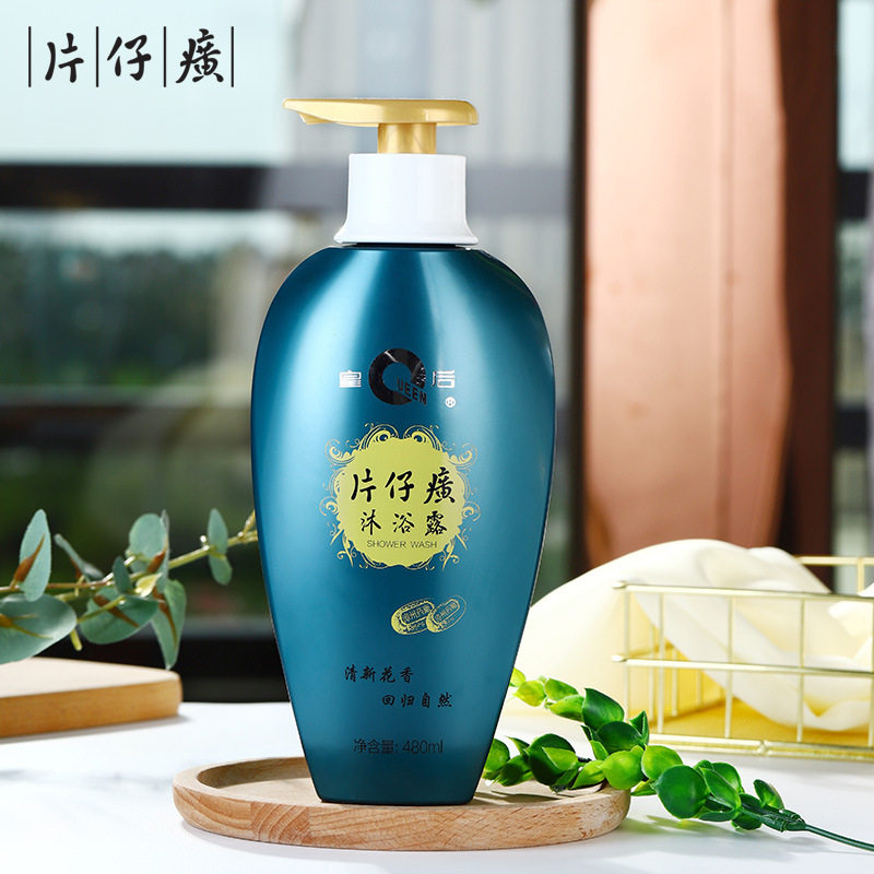 沐浴露片仔癀洗澡露润肤清洁冲凉