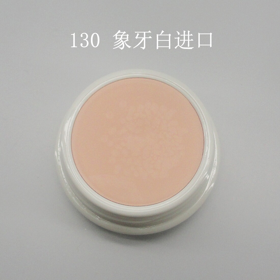 MEIKO保湿防晒遮暇粉底膏 进口保湿提亮修颜防水控油BB气垫霜素颜