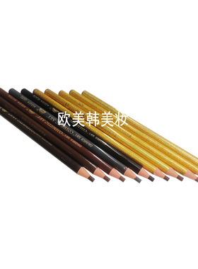 亨丝眼线笔拉线眉笔提亮眉粉