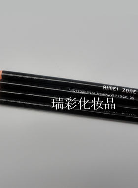 zfc眼线笔易上色染眉膏