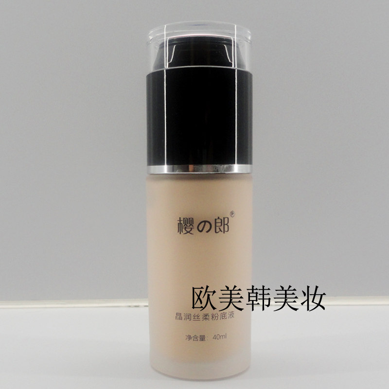 樱之郎晶透丝柔粉底液遮瑕膏气垫