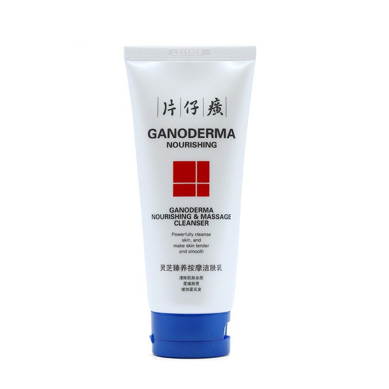 灵芝臻养按摩洁肤乳洗面奶片仔癀