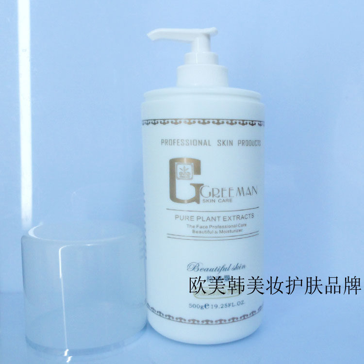 格琳曼水凝肌柔润补水乳液 修护滋养面部肌肤爽肤水面霜润肤乳