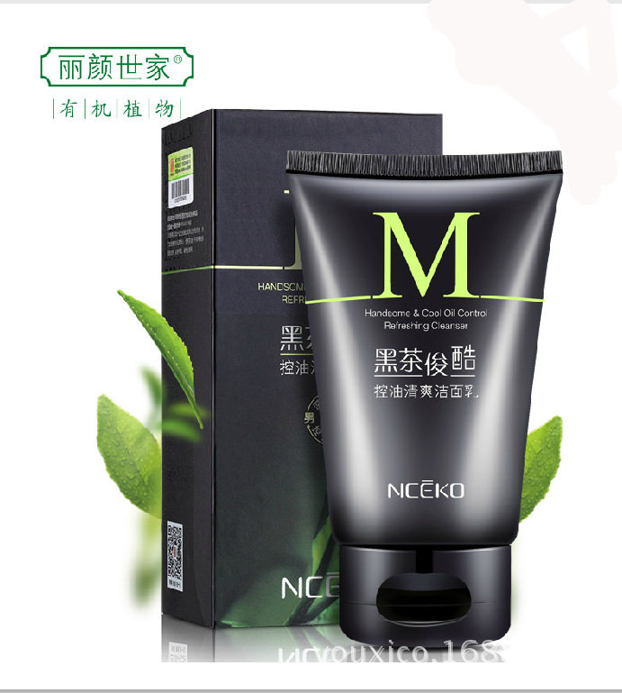 丽颜世家男士洁面乳 黑茶俊酷控油清爽洗面奶修护防痘洁颜霜面霜