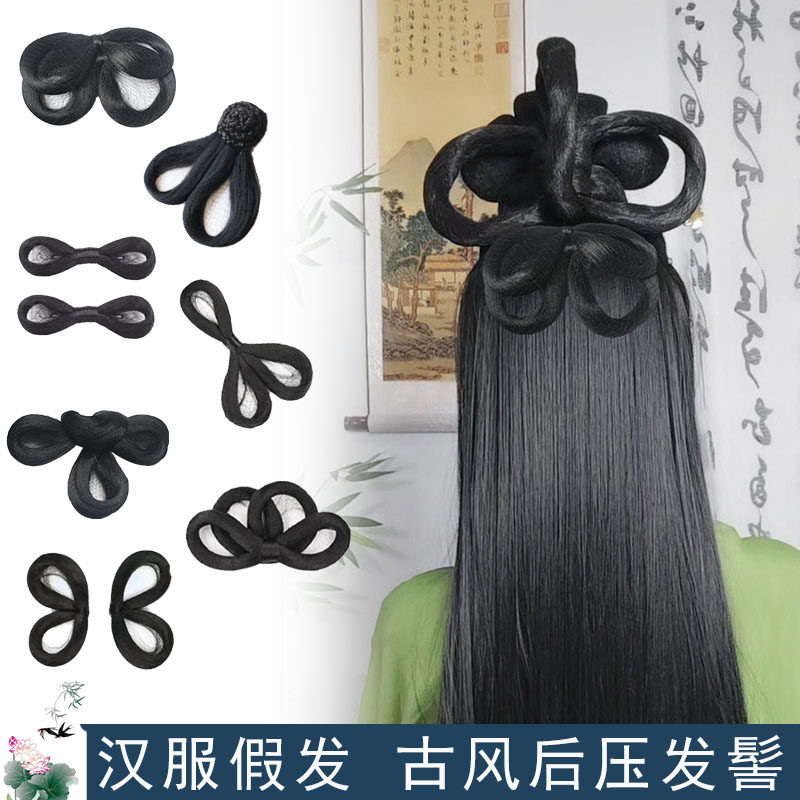 百搭多用环环后压发包古装明制后脑勺造型免盘发花朵假发髻八字包