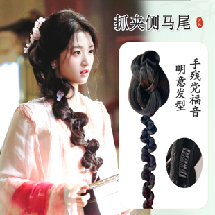 【明意抓夹侧马尾】古风汉服假发包一体式新中式假发辫子盘发发髻