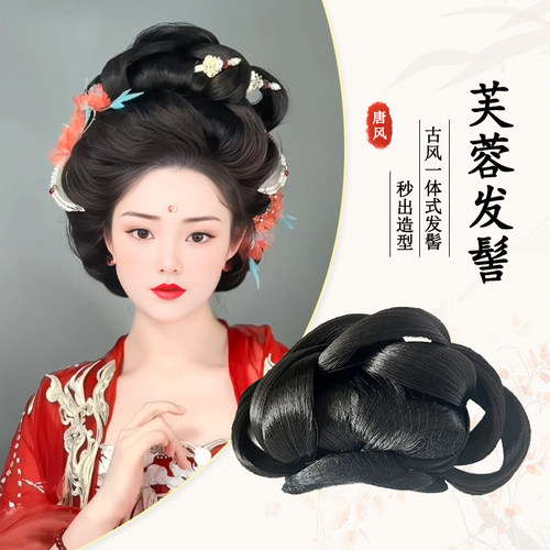 古风汉服唐风发型发髻全发丝