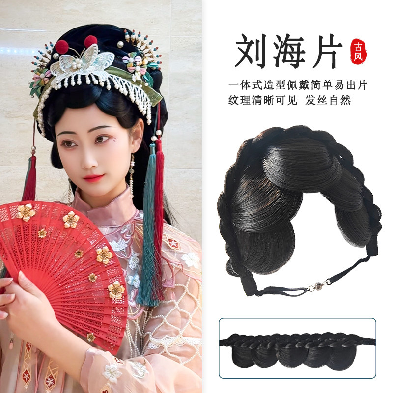 一体式戏曲刘海片软发箍刘海片懒人魔术贴前额修饰假发u型发片