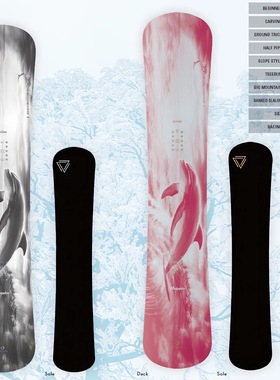 OGASAKA2526小贺板Fcs刻滑平花滑行