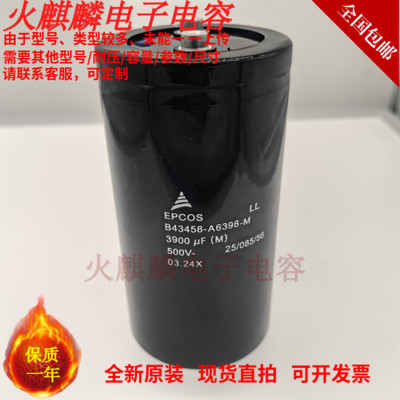 B43458-A6398-M全新原装进口