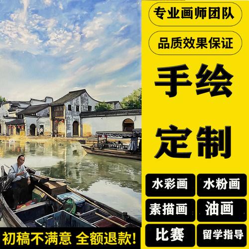 代画绘画作品帮手绘素描油画临摹