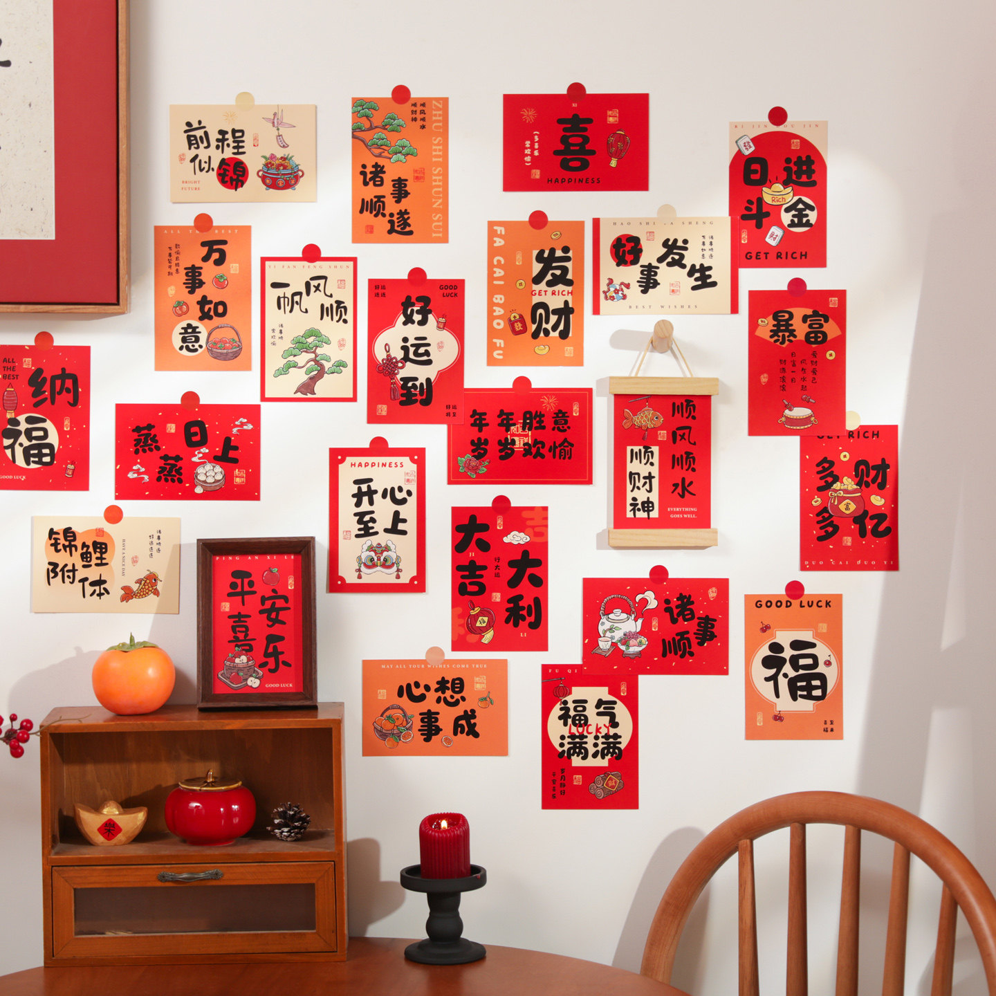 新年祝福语卡片墙贴新中式墙面装饰贴纸家居氛围喜庆布置文化墙,家居饰品,软装墙贴,淘宝优惠券,粉丝福利购,淘宝优惠卷