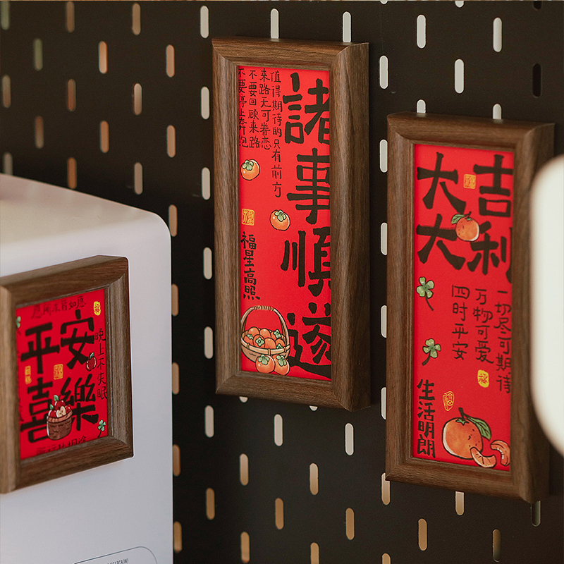 创意相框冰箱贴 个性祝福文字桌面小摆件新中式喜庆磁吸摆台礼物