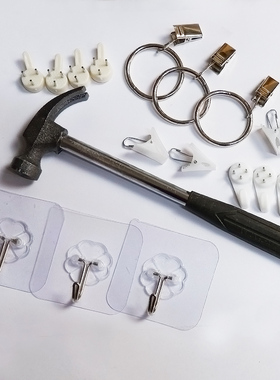 锤子 无痕钉 小夹子 粘钩 黑色美纹纸胶带 3M胶 双面胶 麻绳