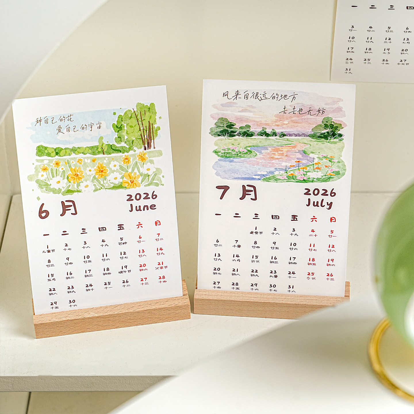 2026年水彩油画风景日历卡片桌面装饰木质台历摆件高颜值桌面月历