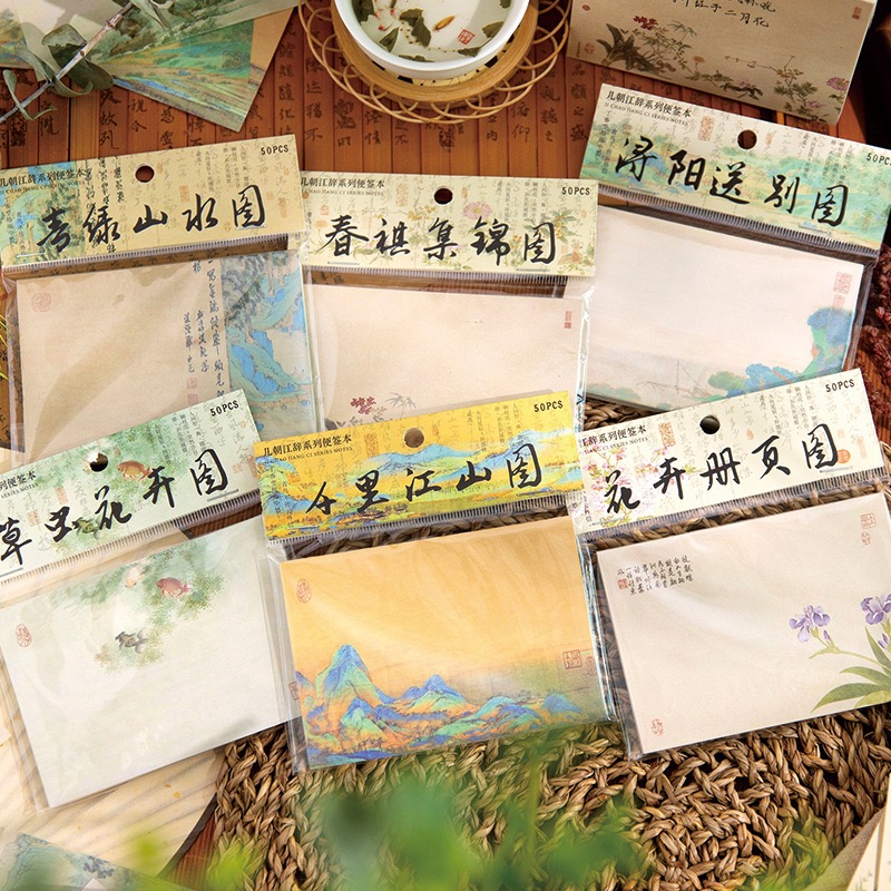 中国古风书画便签本 DIY留言纸 新中式墙面装饰贴画纸教室装饰图片