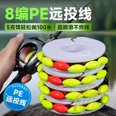 成品七星漂线组套装全套