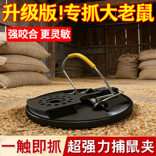 【新品特惠】大号圆盘老鼠夹子家用超强捕捉逮捕全自动捕鼠笼