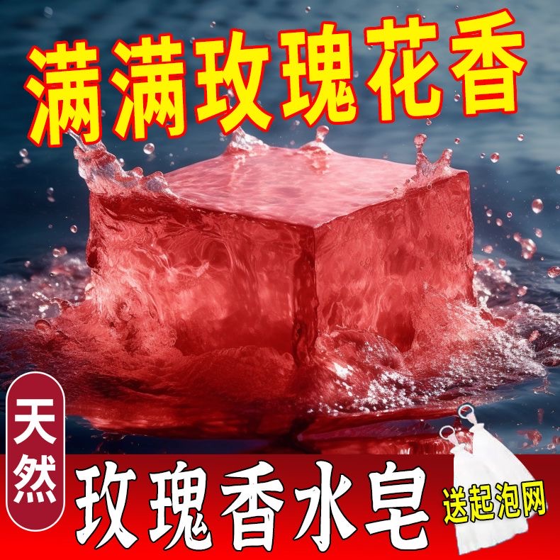 天然手工皂除螨皂控油去黑头精油皂祛痘补水纯洗脸皂洁面沐浴香皂