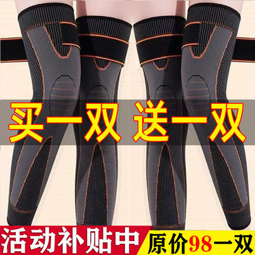 艾草绑带护膝盖空调护腿套