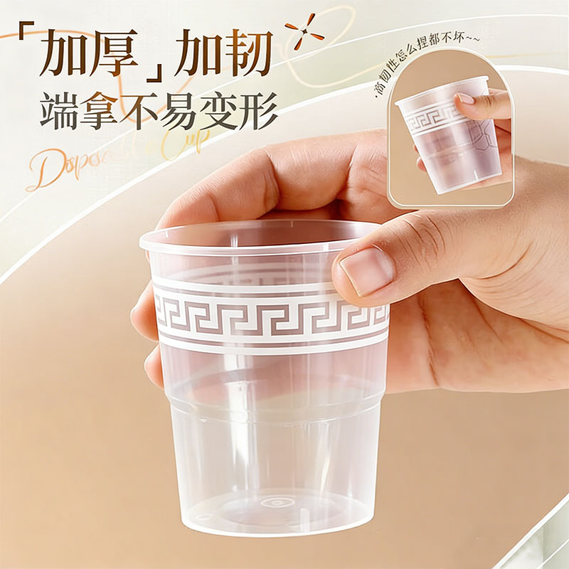 一次性航空杯耐高温加硬茶水杯