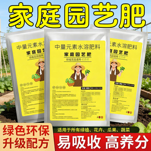 复合肥蔬菜通用种菜氮磷钾养花专用通用型三元复合肥肥料果树化肥