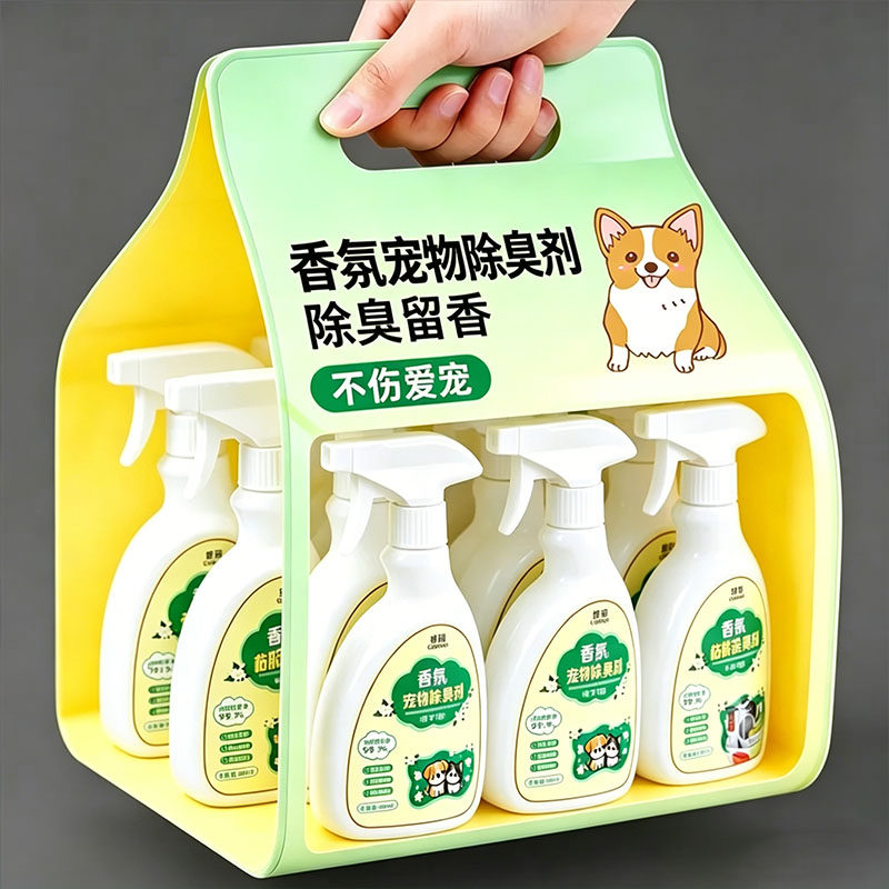 宠物除臭剂生物酶除臭分解剂