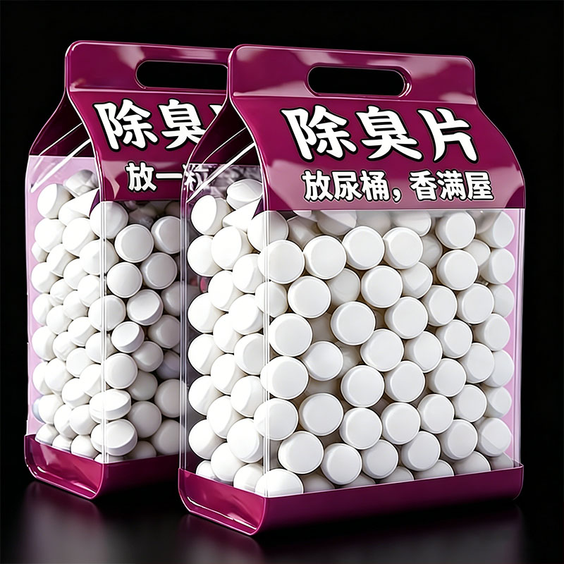 新款马桶除味片清洁泡腾片