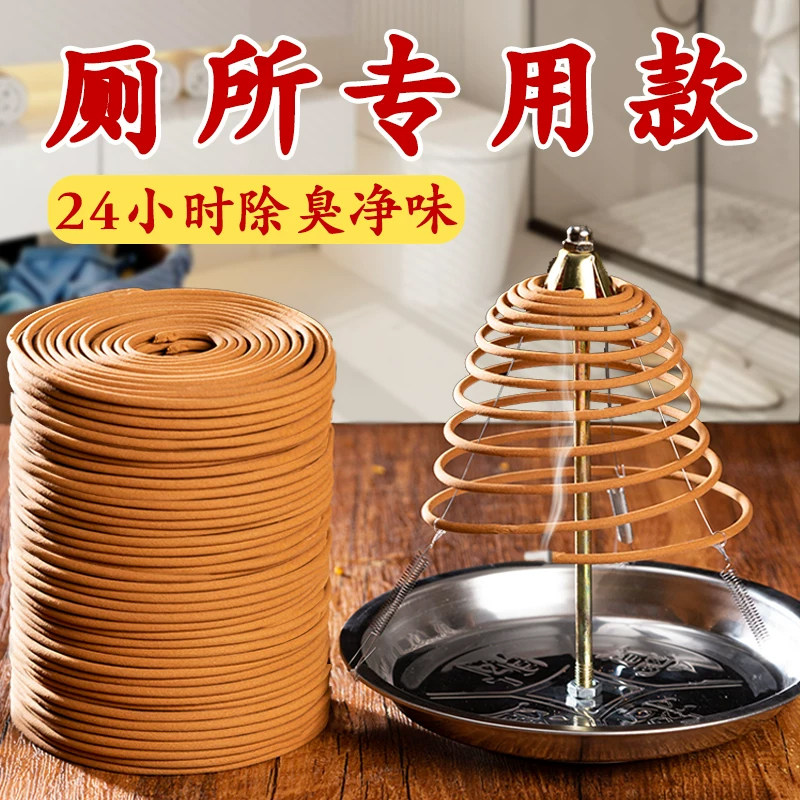 植物草本檀香盘香安神助眠