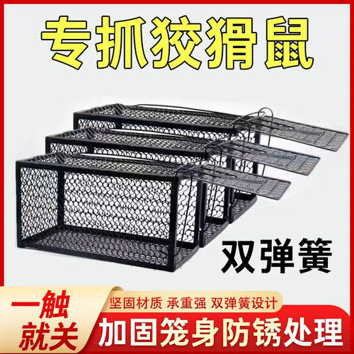 捕鼠神器全自动高效一窝端