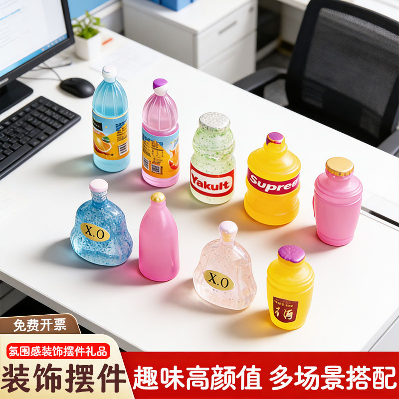 微缩食玩迷你小酒瓶饮料瓶儿童奖励过萌粒批发摆摊小摆件开学礼物