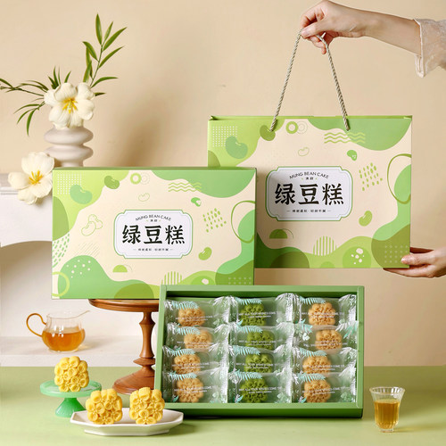 中式12粒绿豆饼糕点盒子