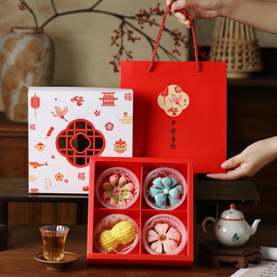 桃花酥包装盒教师节九宫格中秋月饼礼盒烘焙伴手礼中式牡丹花酥盒
