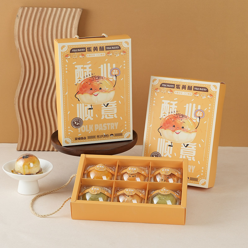 蛋黄酥包装盒6粒创意高档中秋月饼礼品盒卡通烘焙打包手提袋现货
