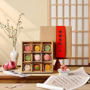 中秋九宫格桃花酥包装盒宫廷复古鲜肉月饼盒6粒稻香村糕点礼品盒