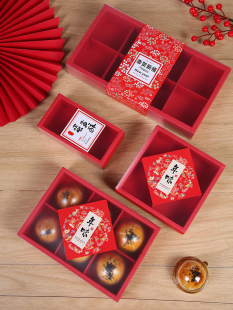 2026新年蛋黄酥包装盒8粒手提袋6粒抽屉式牛轧糖礼盒桃花酥饼干盒