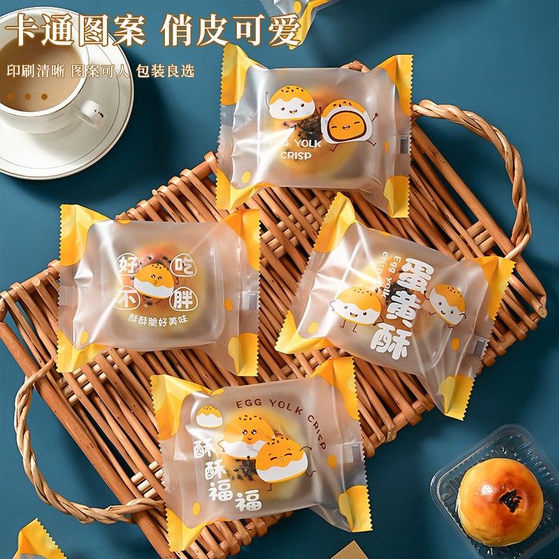 新款蛋黄酥包装袋桃花酥80克冰皮月饼果子机封袋底托烘焙吸收盒