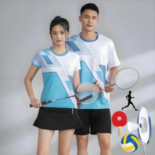速干羽毛球服定制男女短袖上衣印字比赛队服运动训练乒乓球排球服