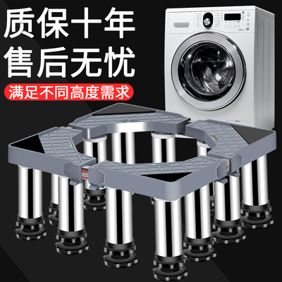 盾象置地式浴室不锈钢洗衣机