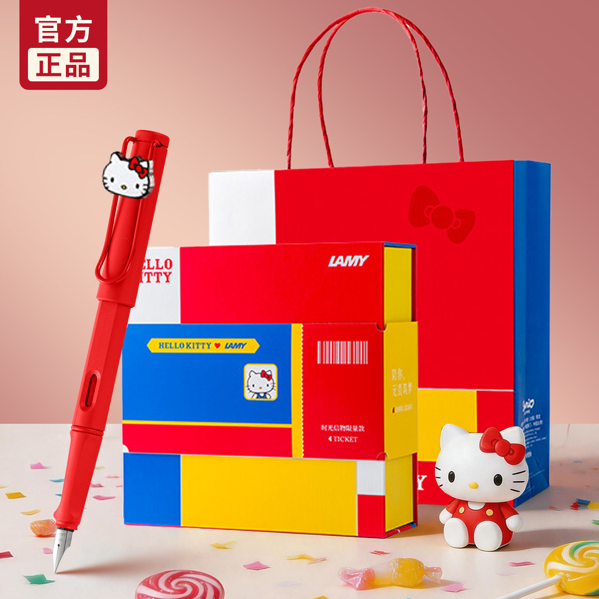 【新品上市】凌美Kitty猫钢笔