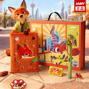 新年礼物LAMY凌美钢笔礼盒疯狂动物城联名墨水笔狩猎者男女生儿童