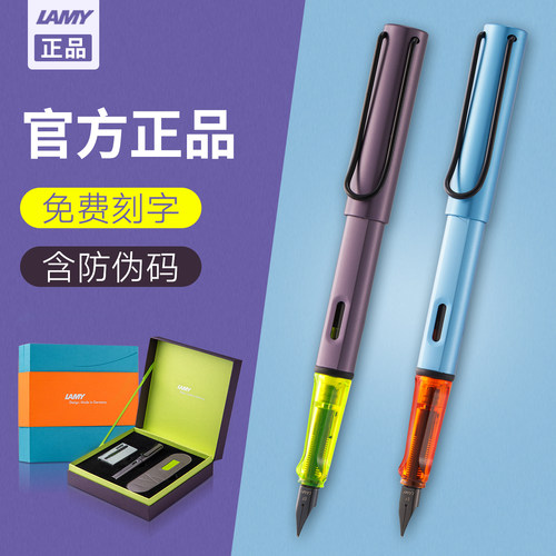【官方正品】凌美限定钢笔礼盒