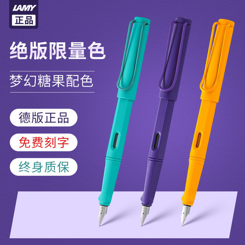 德国原装进口凌美钢笔高颜值