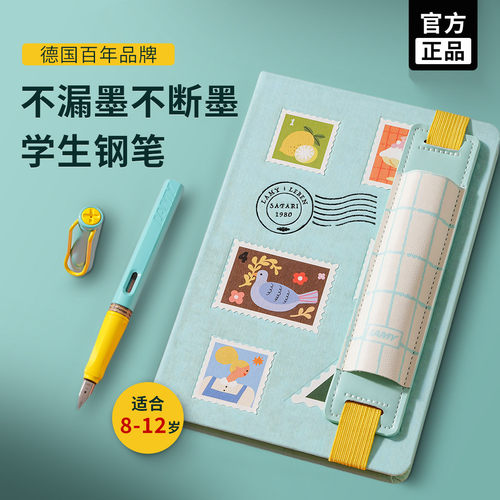 钢笔三年级小学生凌美LAMY礼盒