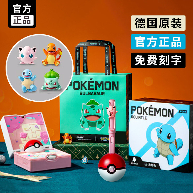 官方正品假一罚十LAMY钢笔图片