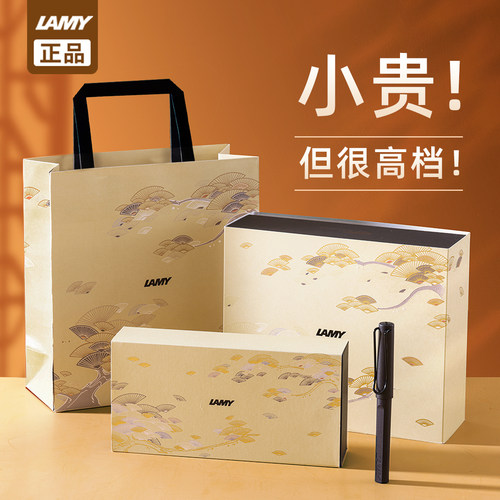 专柜正品假一赔三凌美LAMY钢笔