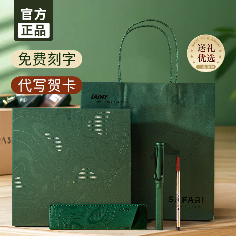 官方正品假一罚三凌美宝珠笔图片